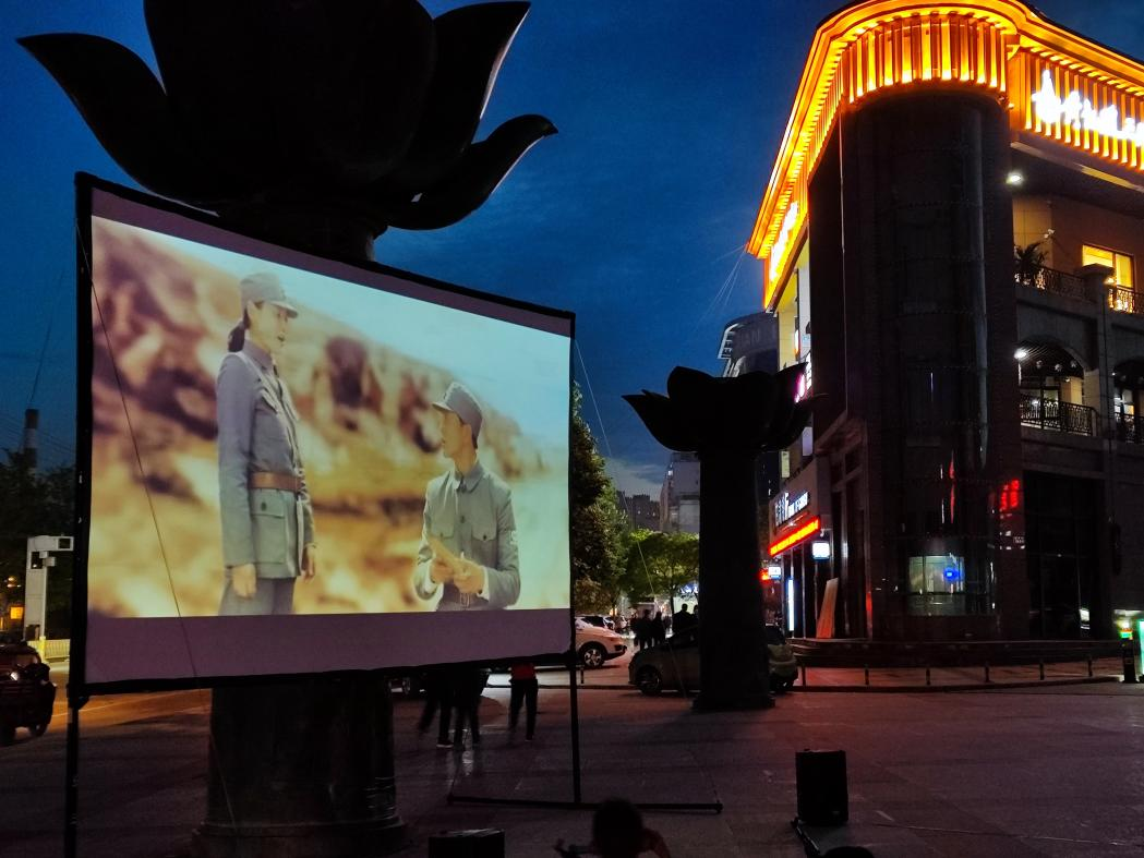 @华亭人 快备好小板凳 一起来看露天电影啦