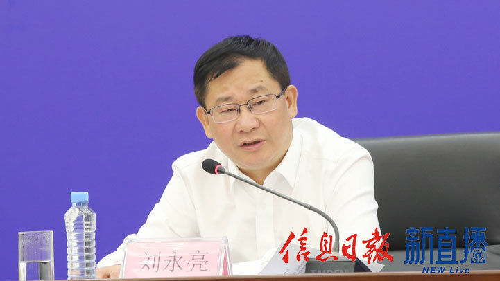 省人大常委会法工委副主任刘永亮