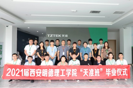 智能装备与系统