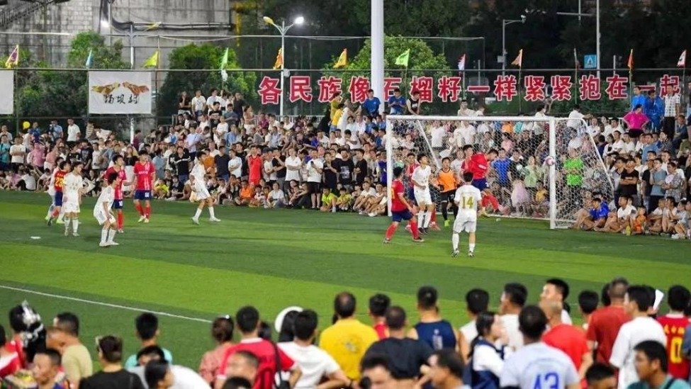 贵州“村超”婉拒足协指导？主办方辟谣：足协只是现场观摩