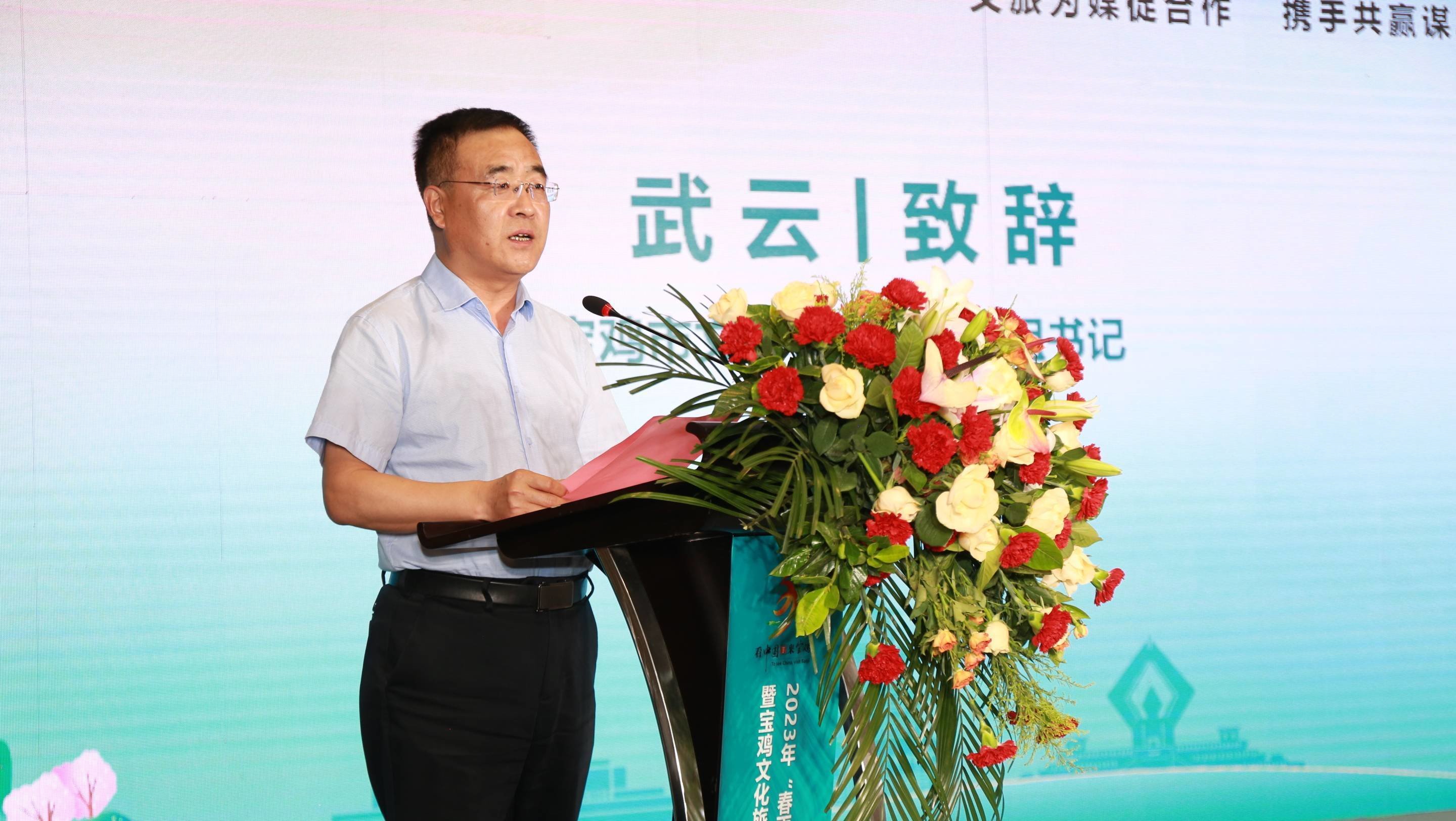 文旅为媒促合作携手共赢谋发展 宝鸡文化旅游(银川)