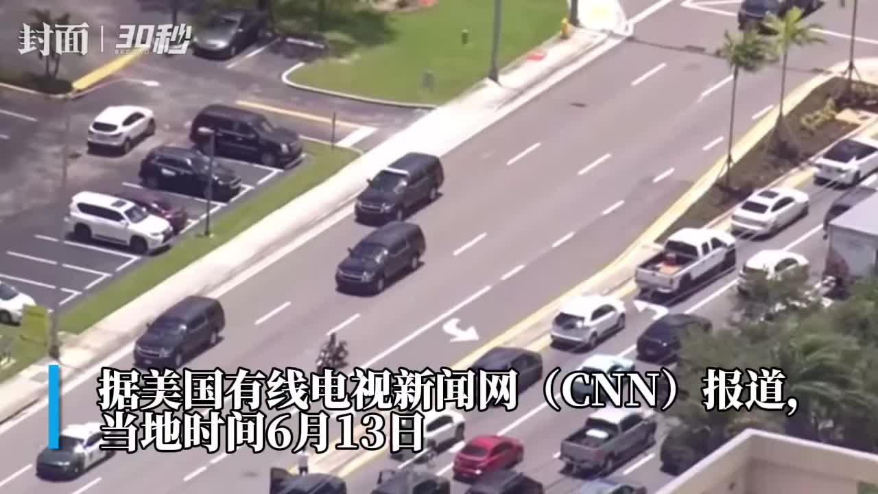 30秒｜特朗普出庭应诉 对37项指控拒不认罪_凤凰网视频_凤凰网