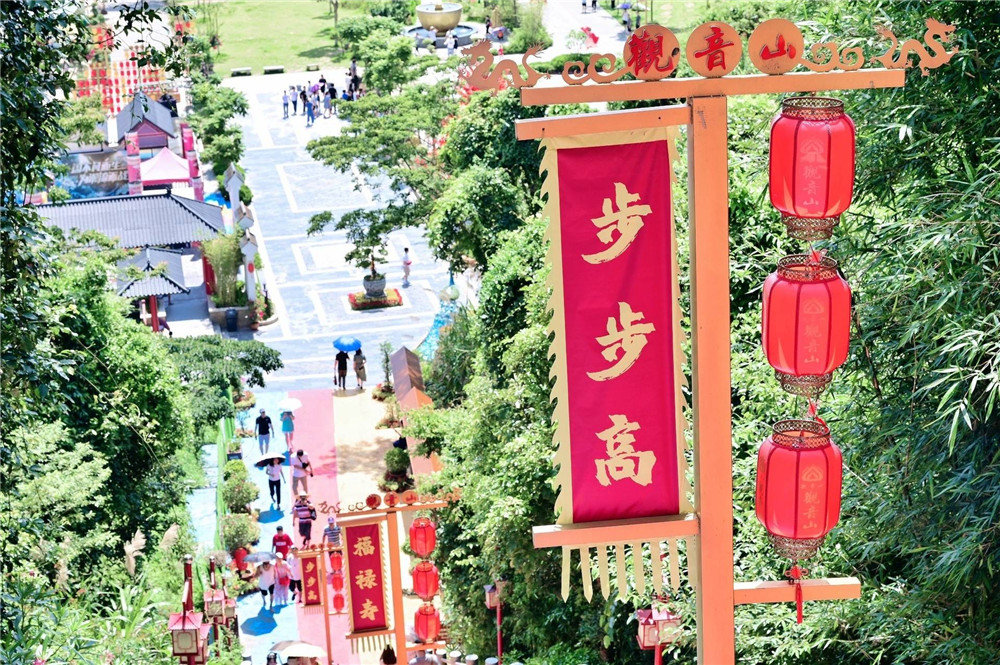 助力高考、中考 东莞观音山第二届状元文化节精彩来袭！