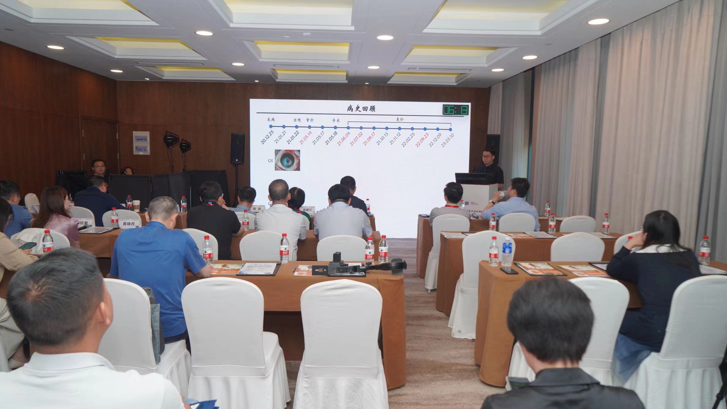 华北制药举办首届“田可明”杯眼表疾病病例演讲比赛