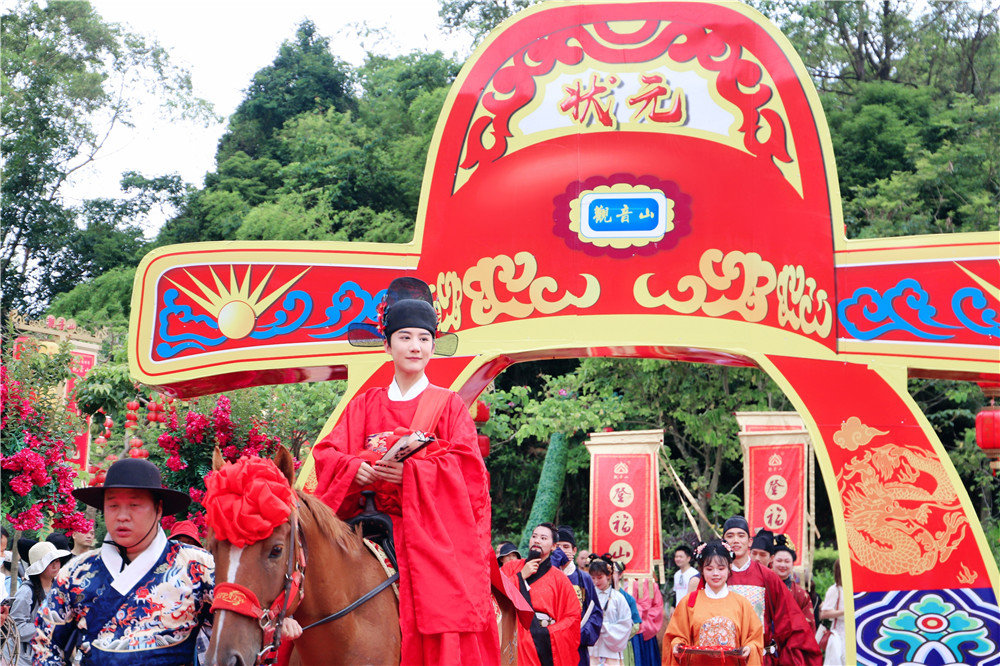 助力高考、中考 东莞观音山第二届状元文化节精彩来袭！