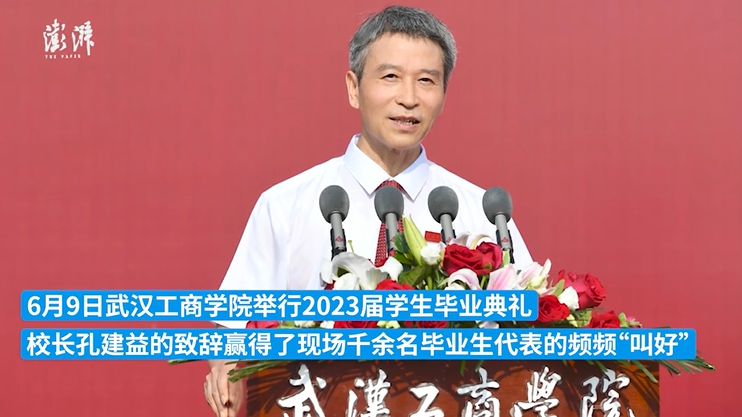 武汉工商学院校长公布电话近两年收两万条短信 全部予以回复