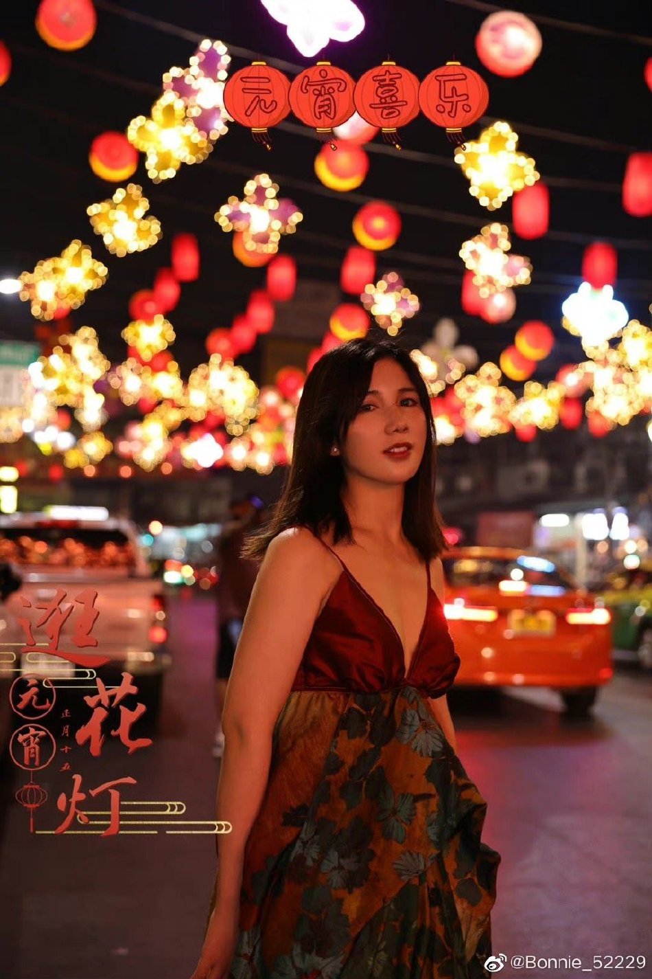 黄景瑜前妻王雨馨再度发文 评论区怒怼网友