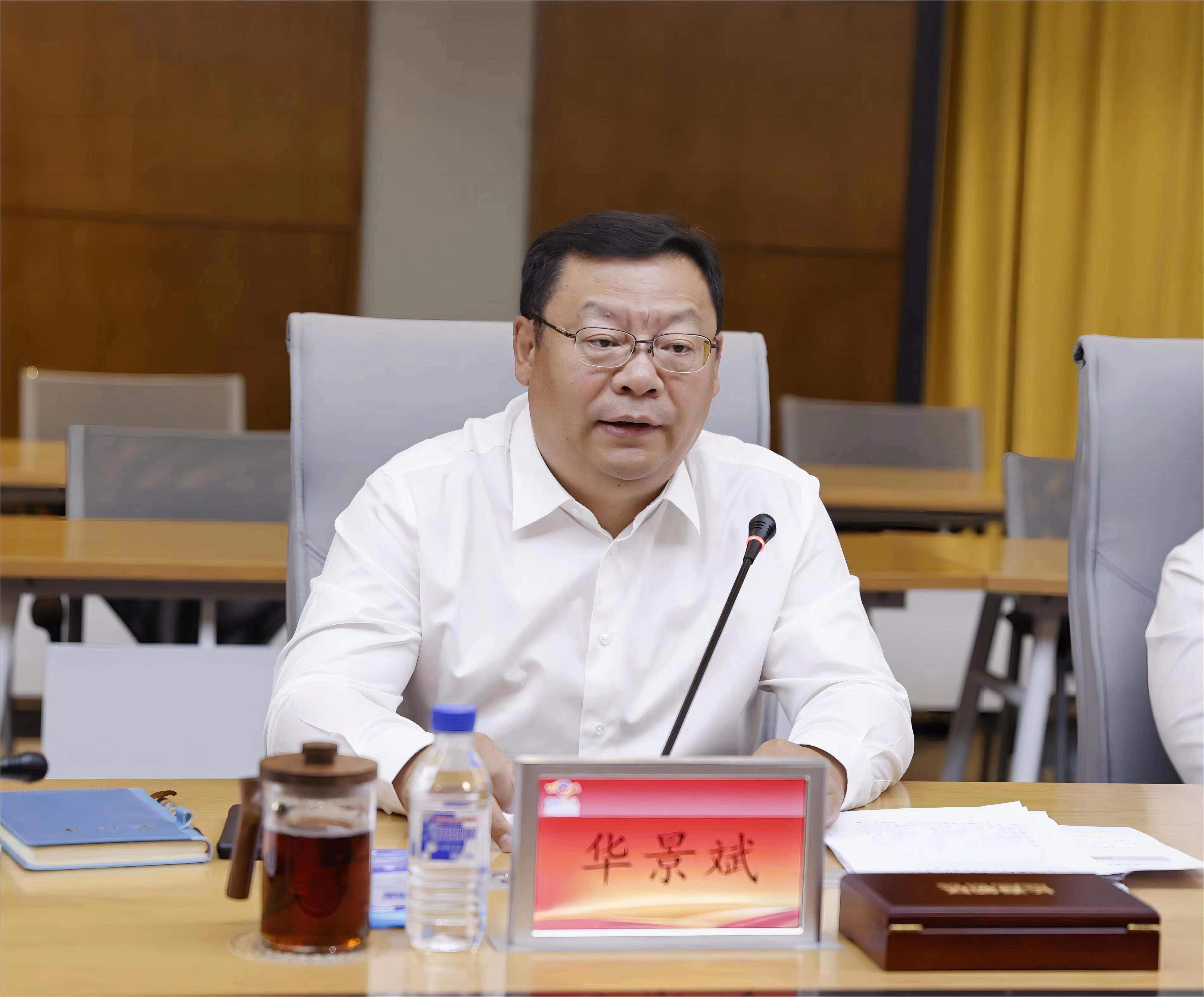 华景斌在长春新区党工委专题会议上强调: 深刻理解凝聚共识 细化责任