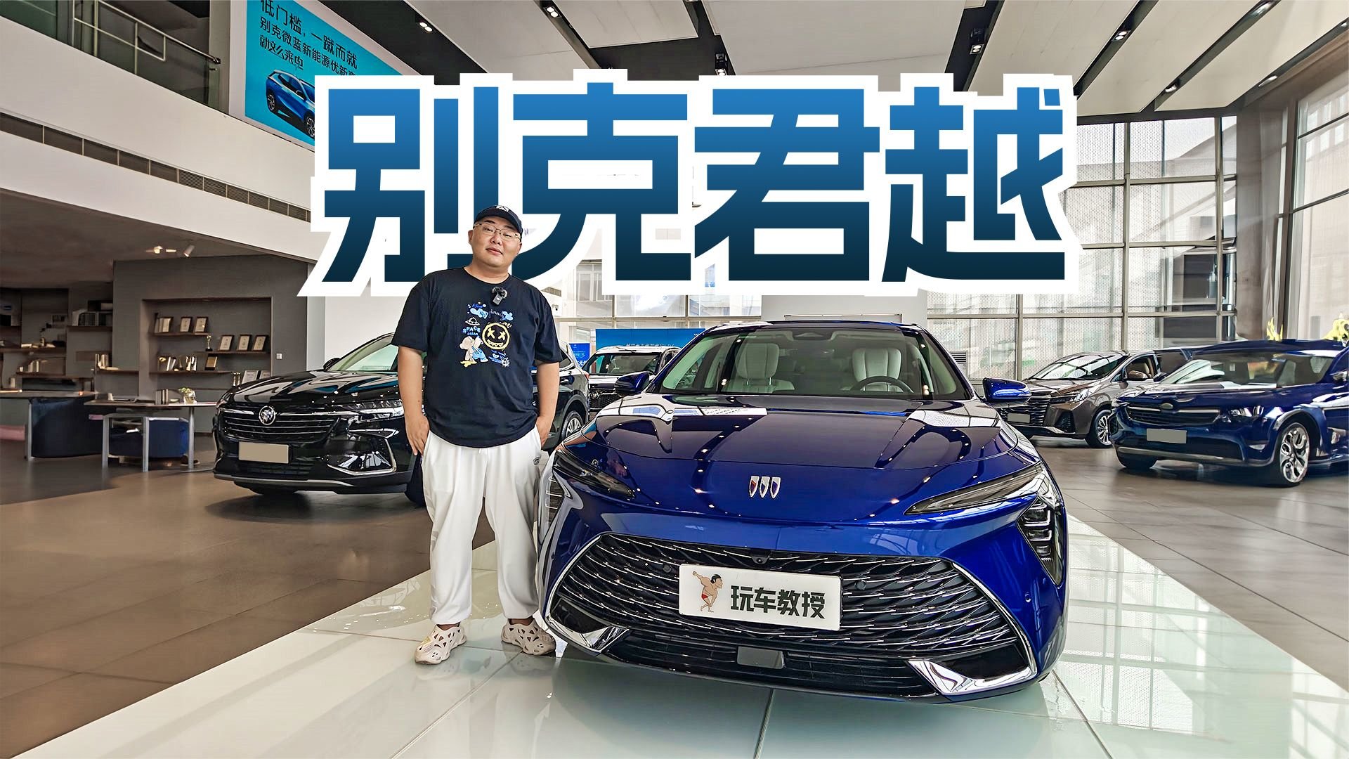 对手们想骂人了！17.99万买B+级轿车 配置还直接拉满？_凤凰网视频_凤凰网