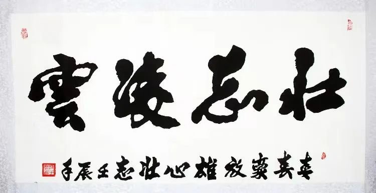 陈子豪的撕纸作品