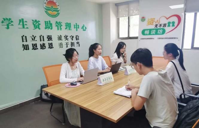 江西农业大学：四四六”资助育人模式 为家庭经济困难学生撑起一片蓝天