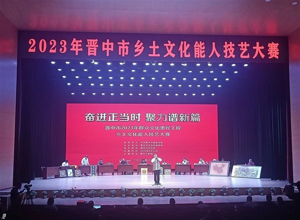 2023年晋中市乡土文化能人技艺大赛现场 记者 张凯鹏 摄