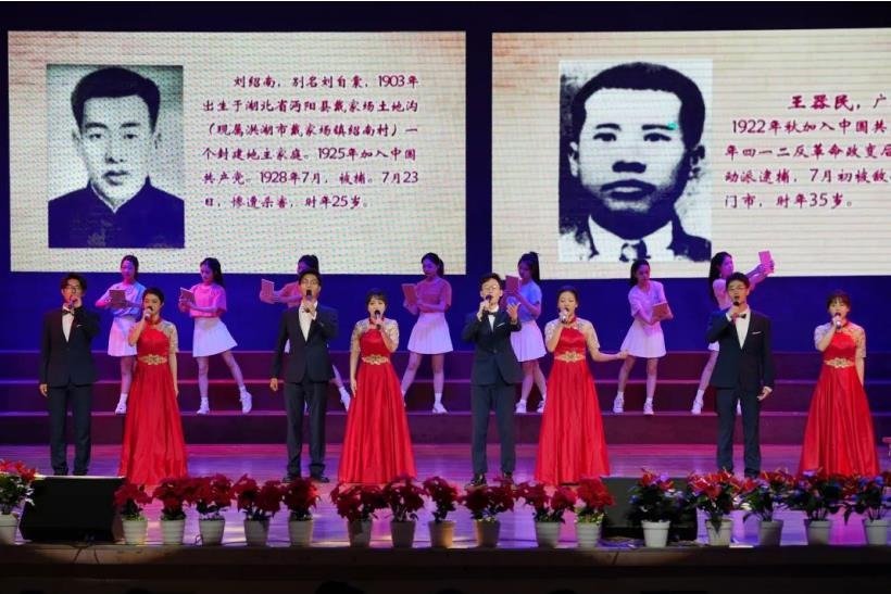 景德镇陶瓷大学:小组唱《读一读红色家书》 景德镇陶瓷大学:小组唱《读一读红色家书》