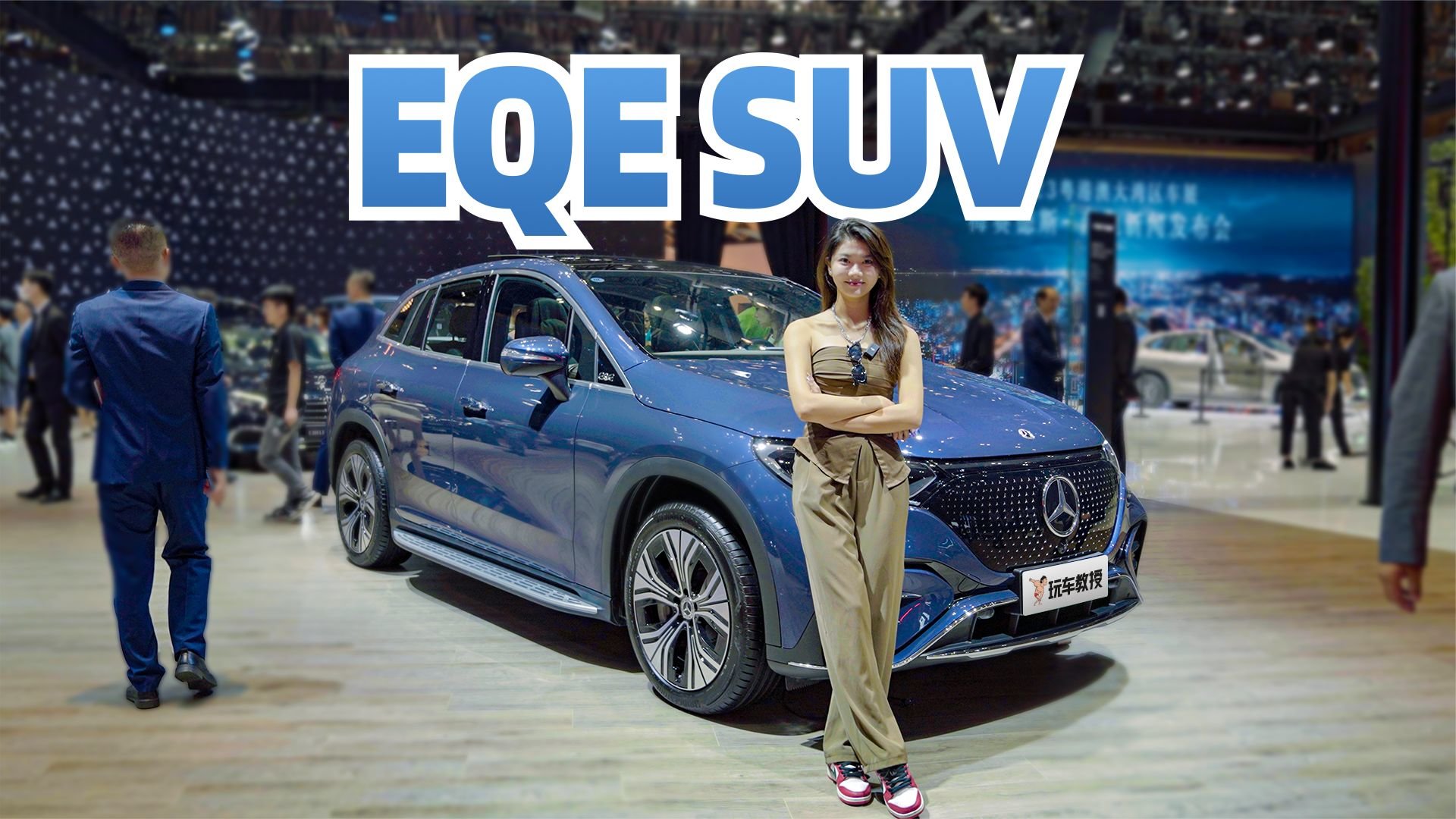 能耗很出色！体验奔驰EQE SUV 同价位最强电车？