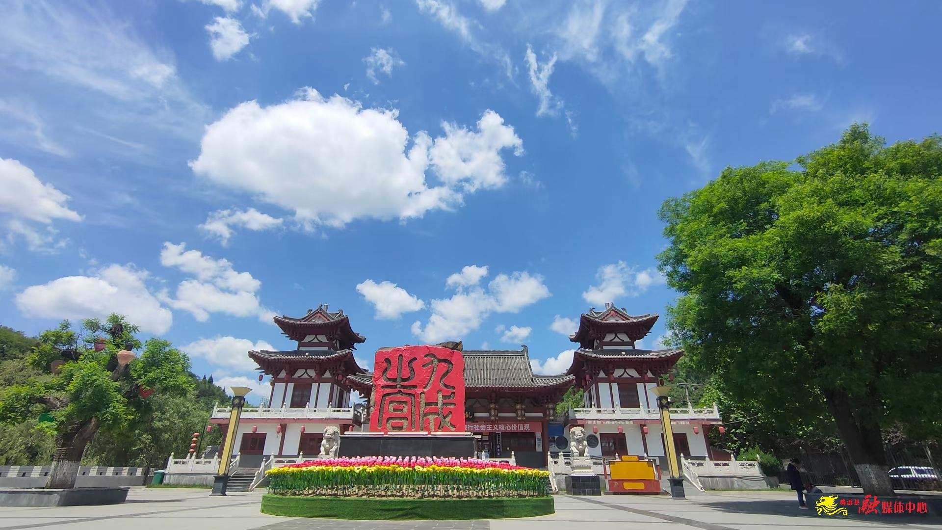 麟游县荣获2022年度全市目标责任考核优秀单位