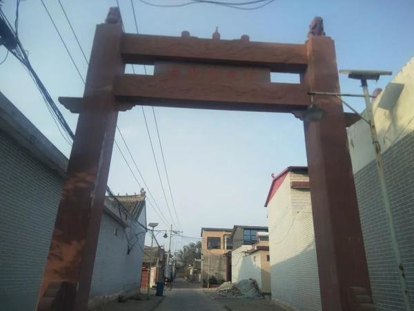 渣园村入村牌坊。