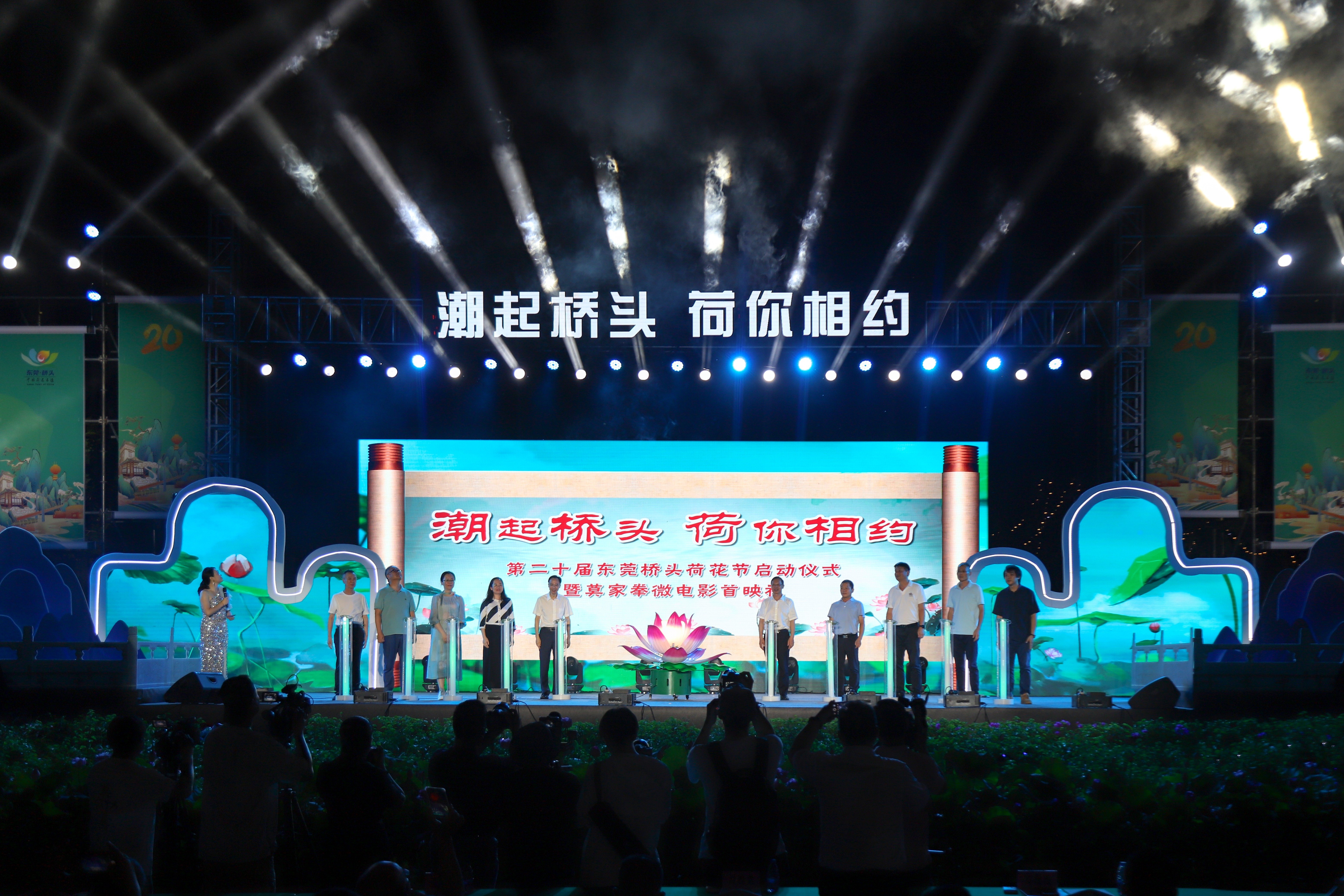 7大板块共28项文旅活动！第二十届东莞桥头荷花节正式启动
