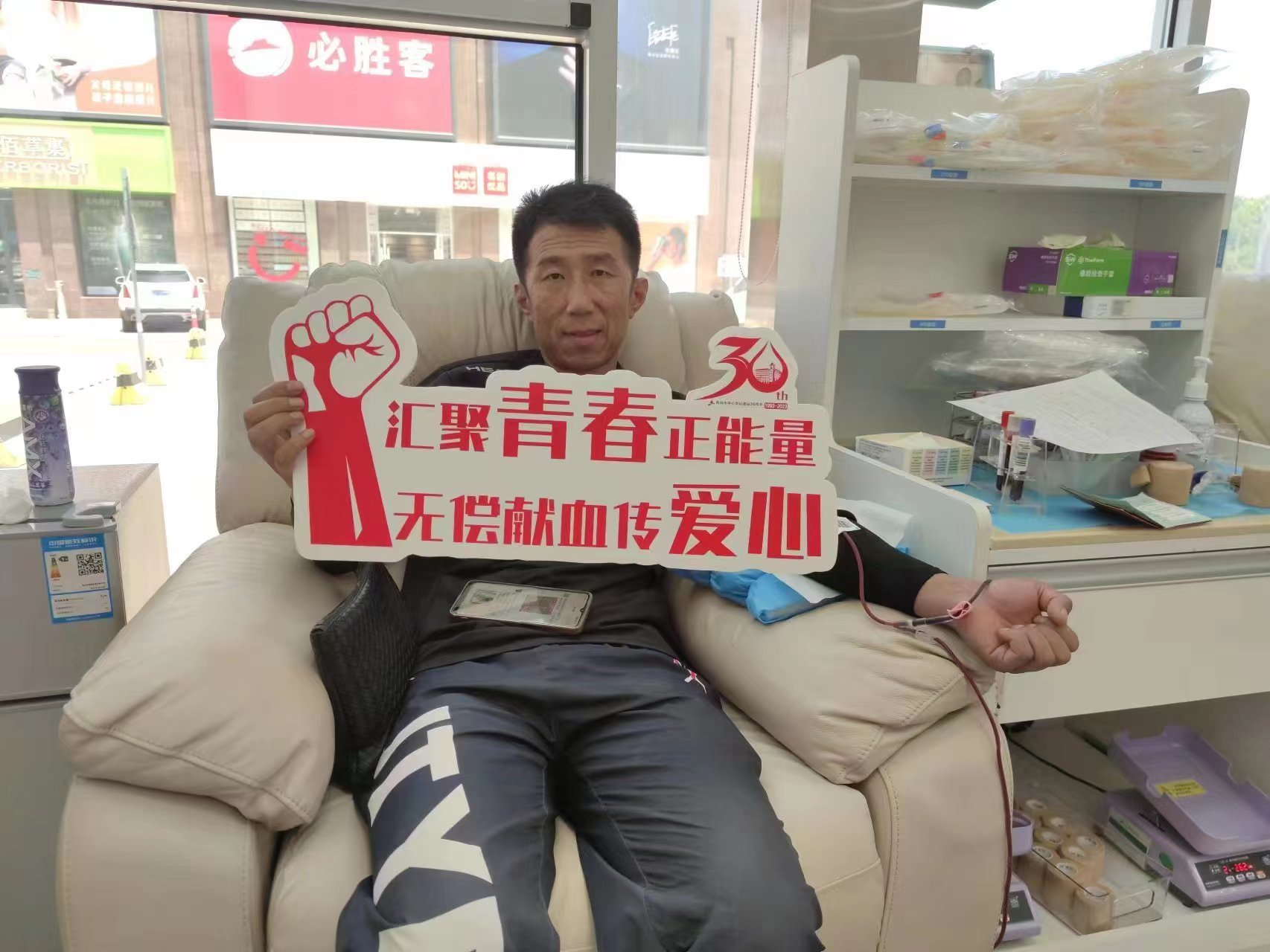 【市民风采】爱心爆棚 岛城千人无偿献血庆节日