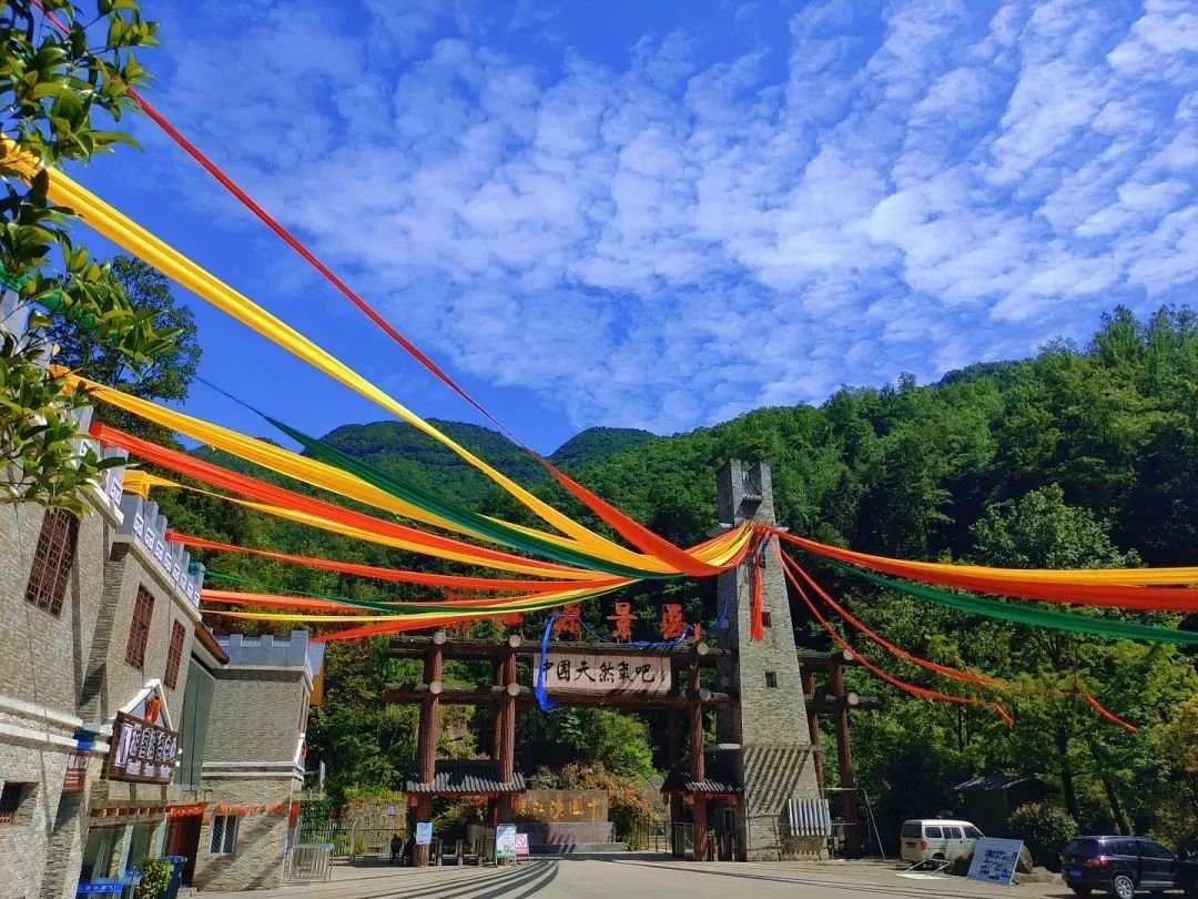 汉江源景区