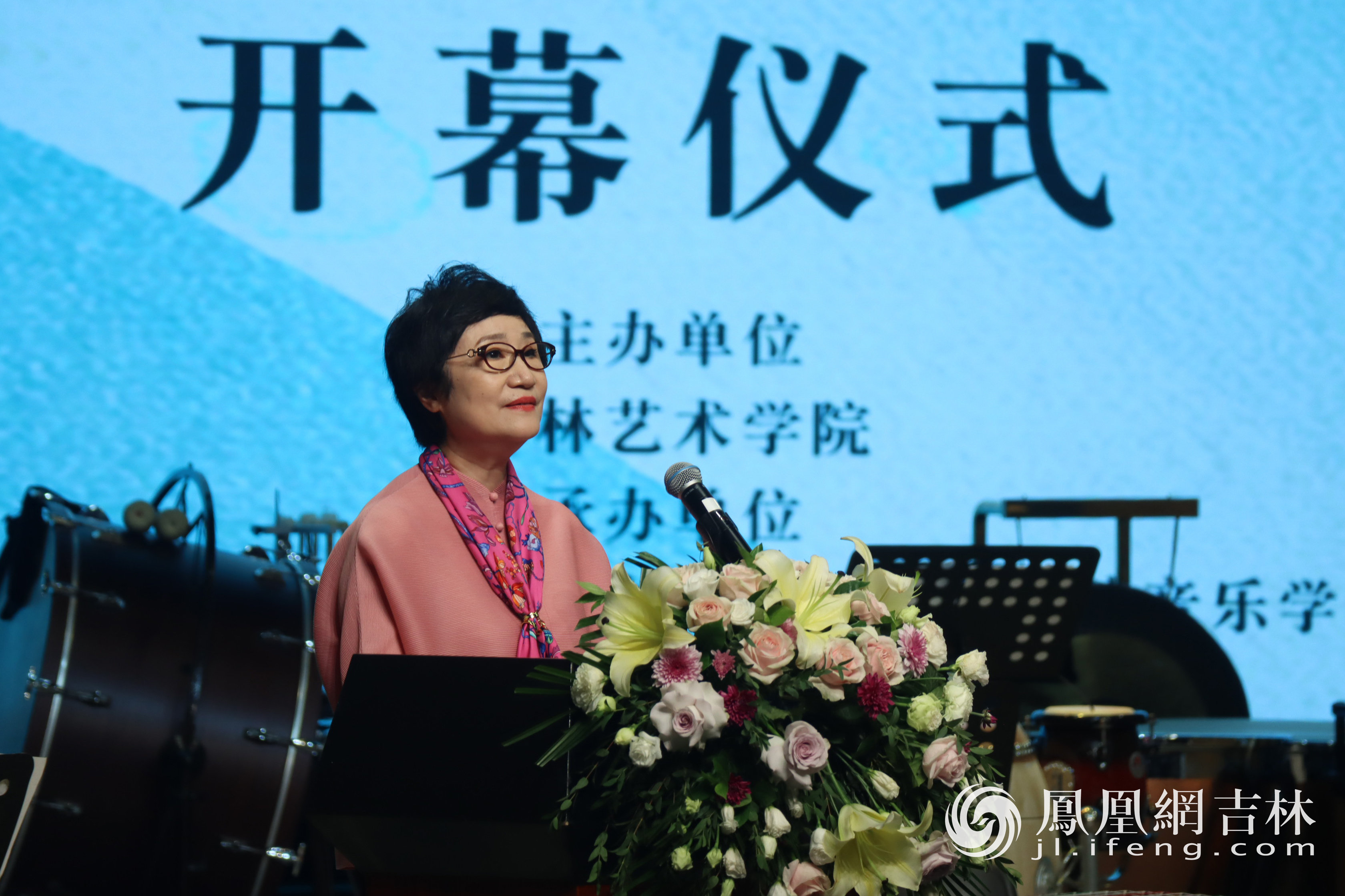 中国民族管弦乐学会会长,著名琵琶演奏家、教育家吴玉霞致辞。