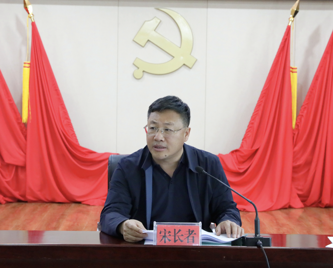 长春市绿园区委书记宋长者主持召开区委全面深化改革委员会全体会议