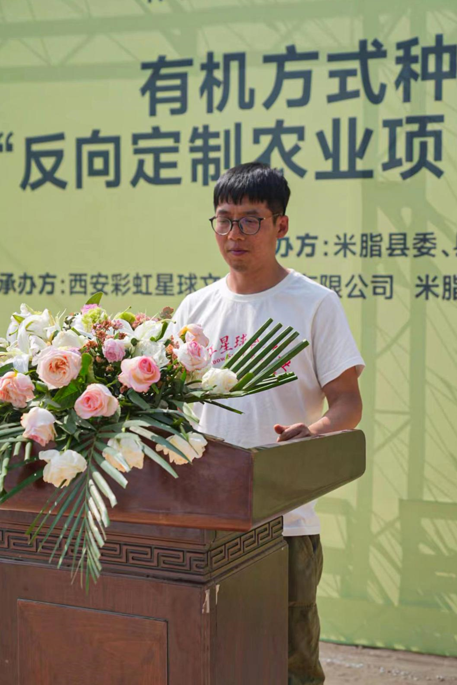 彩虹星球创始人 王来库