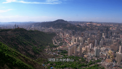 △被群山环绕的兰州。/图虫创意