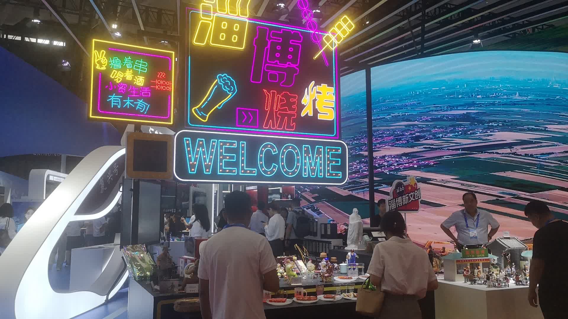 “淄博烧烤”火到文博会 非遗文创产品吸睛