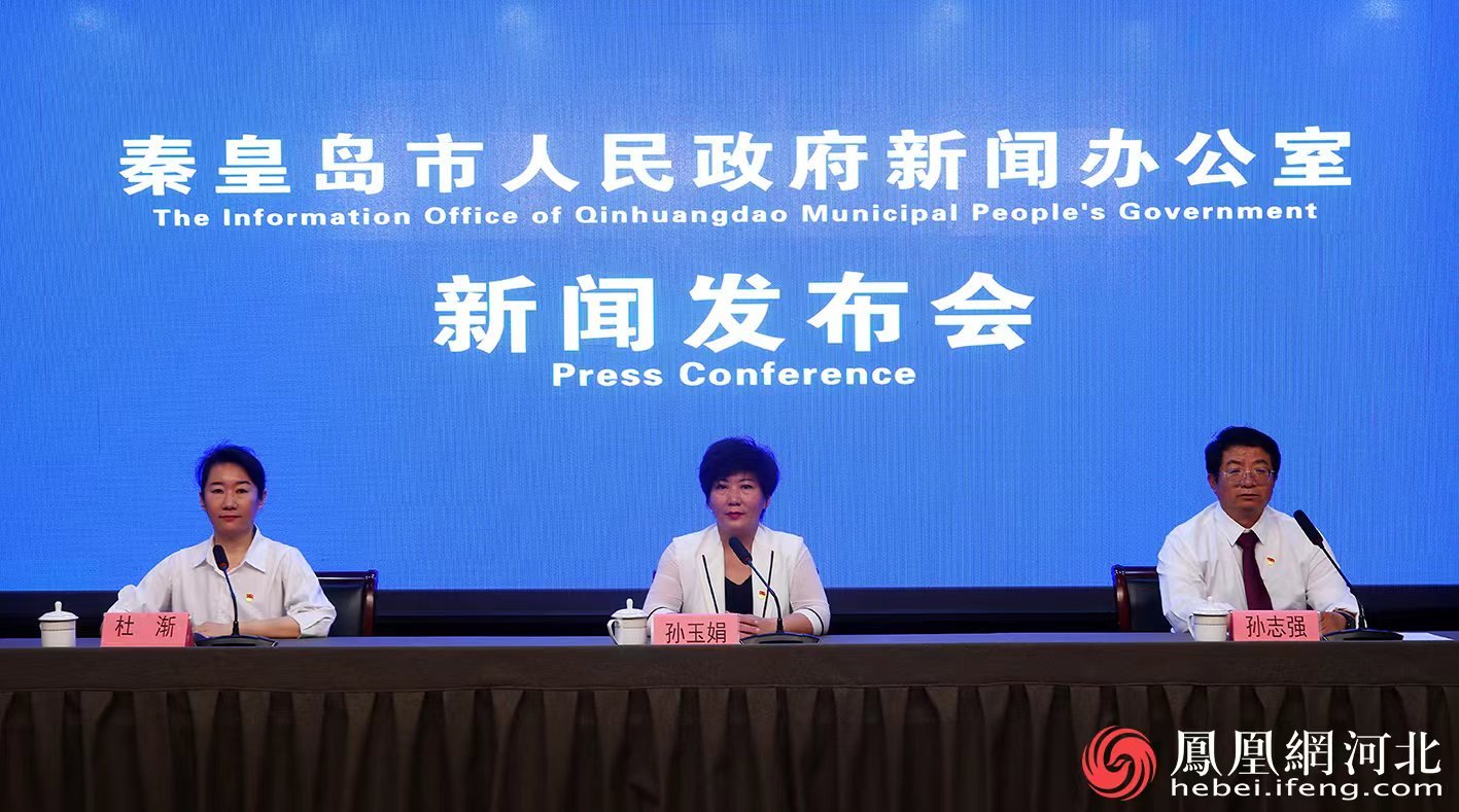 秦皇岛市水环境治理工作取得明显成效