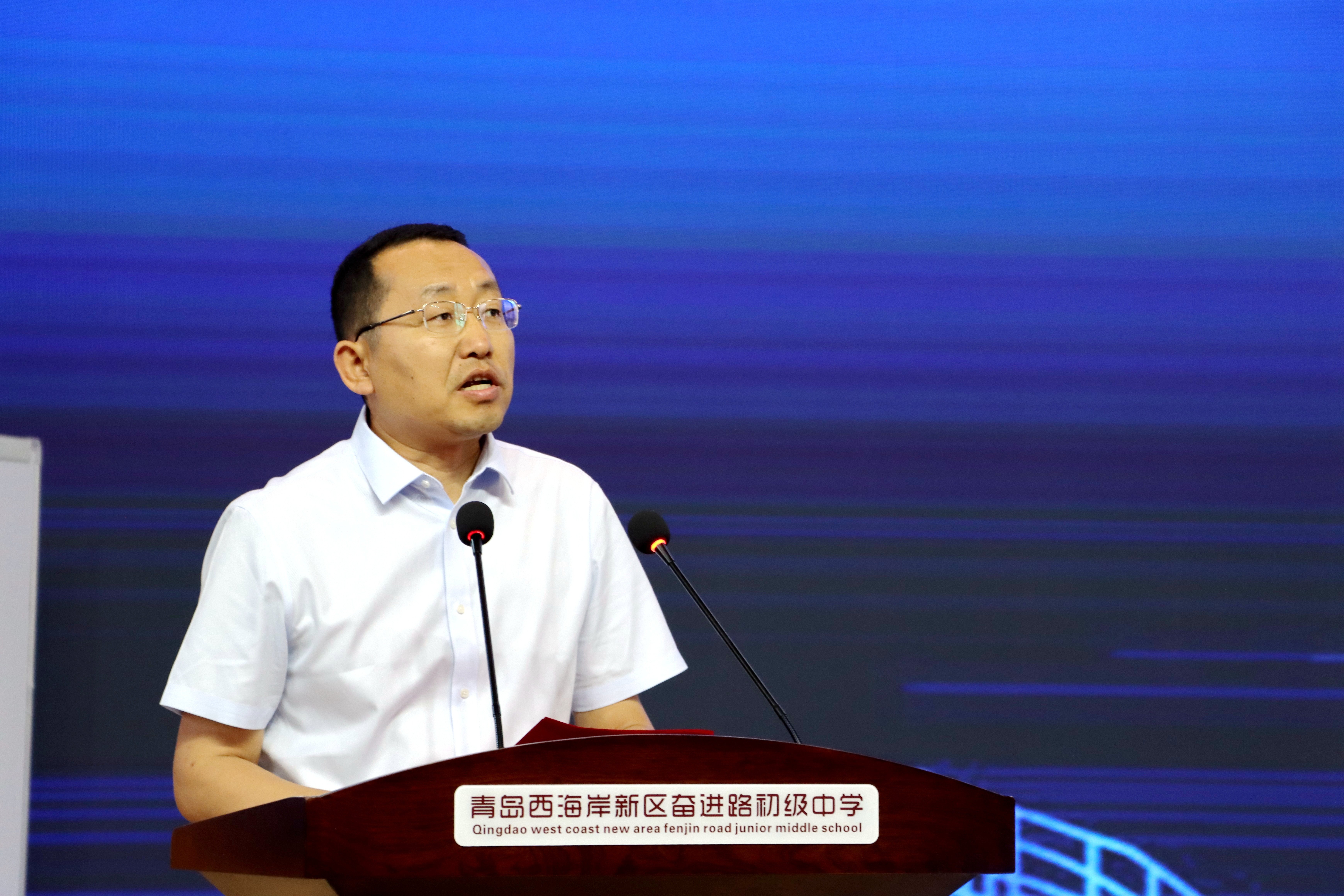 青岛市初中分层教学研究联盟启动会暨强校提质校分层教学推进会顺利召开