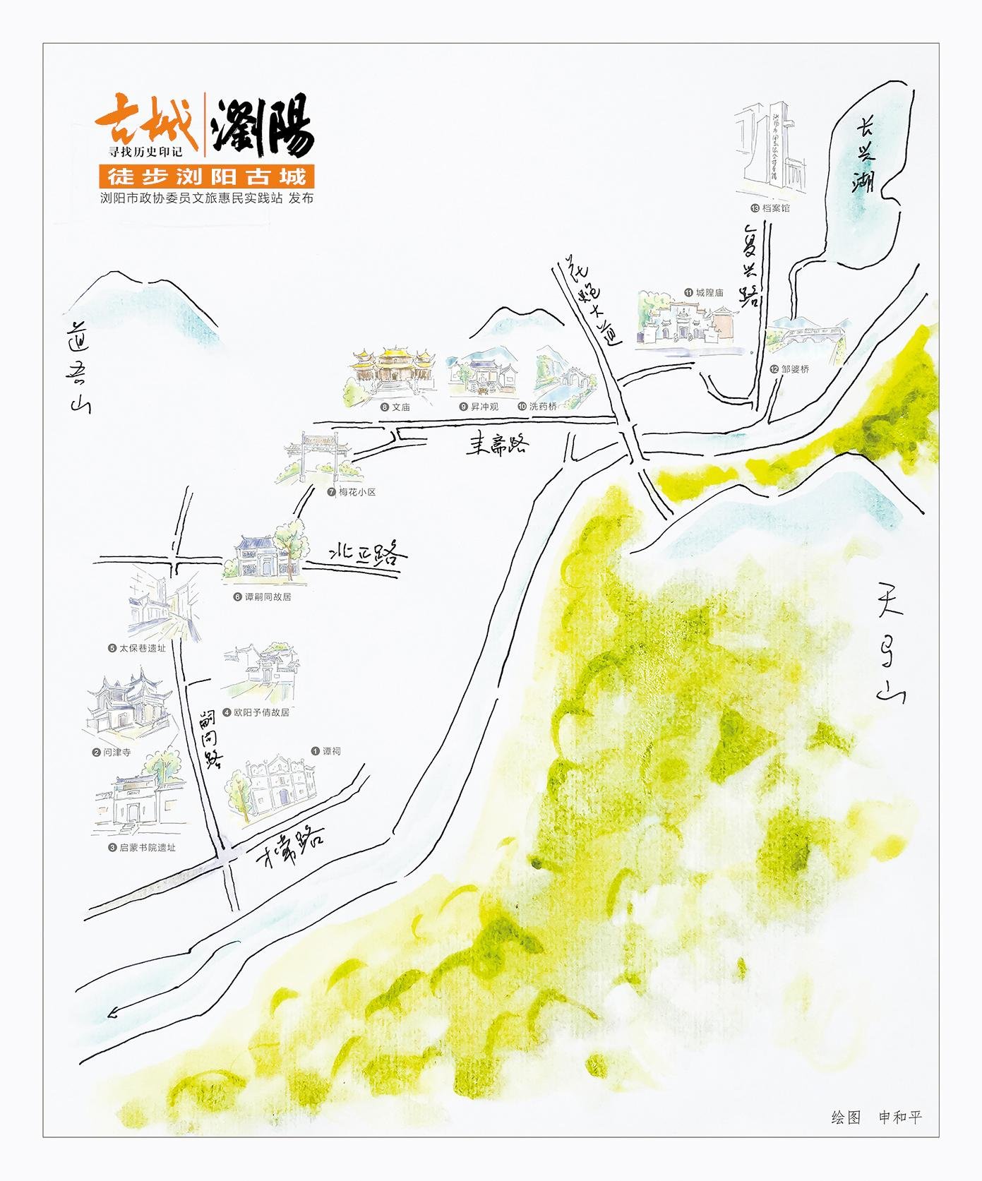 浏阳古城徒步手绘地图.