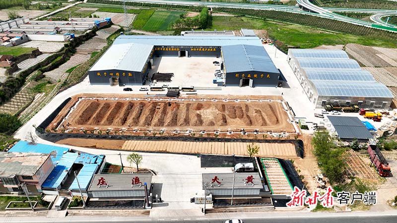 庄浪县关山中药材种植加工园二期建设项目