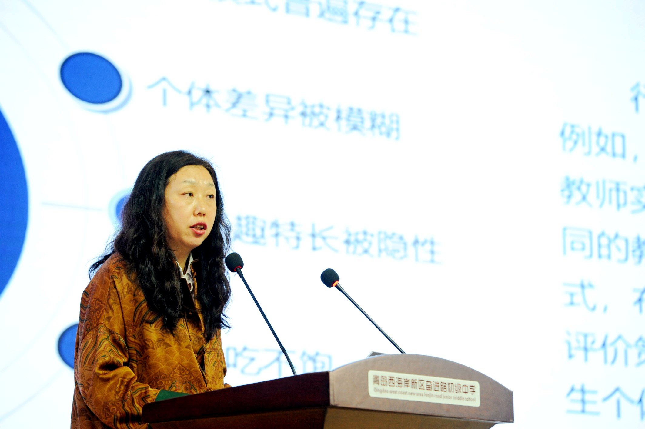 青岛市初中分层教学研究联盟启动会暨强校提质校分层教学推进会顺利召开