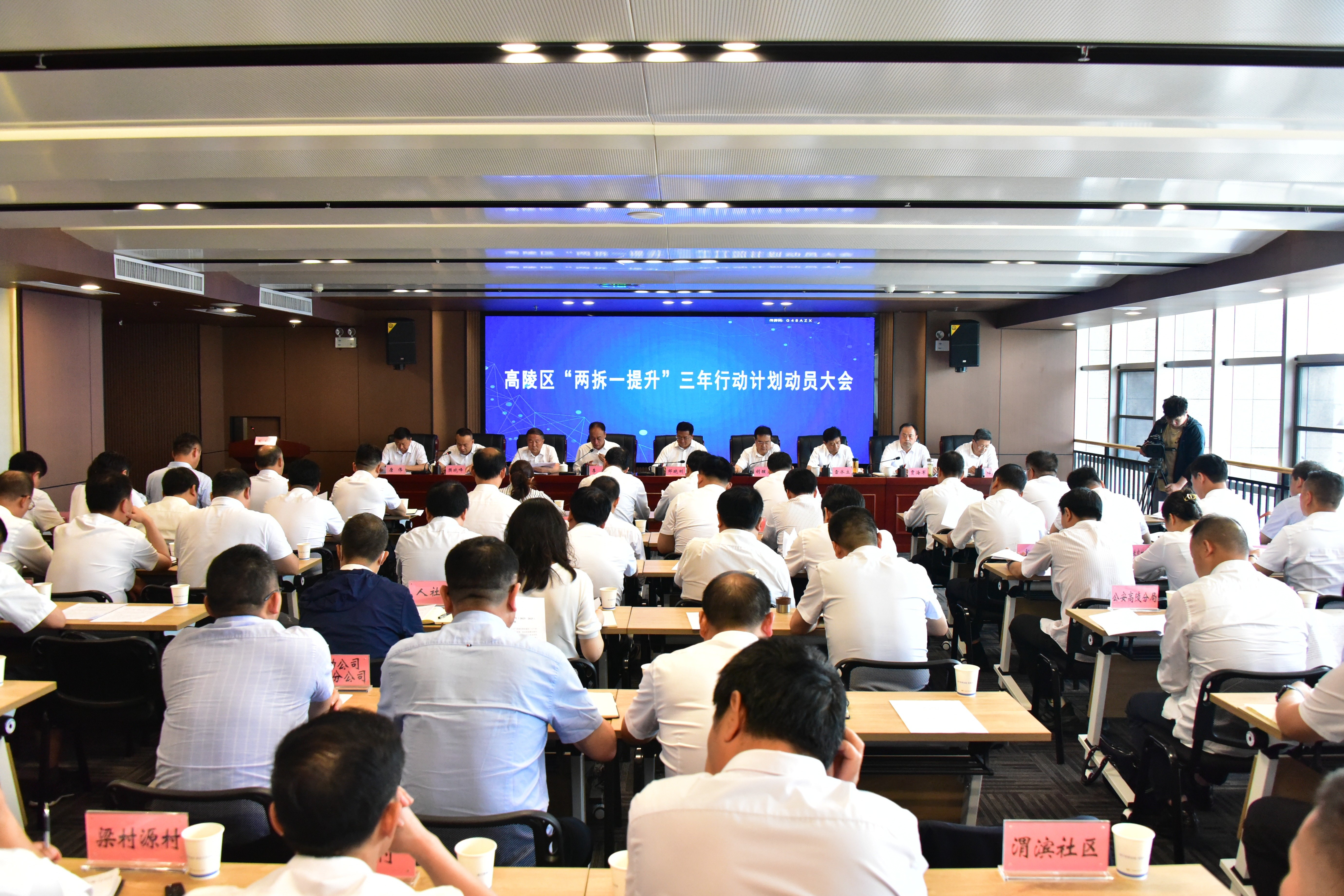 大动作刷新城市颜值高陵启动两拆一提升三年行动