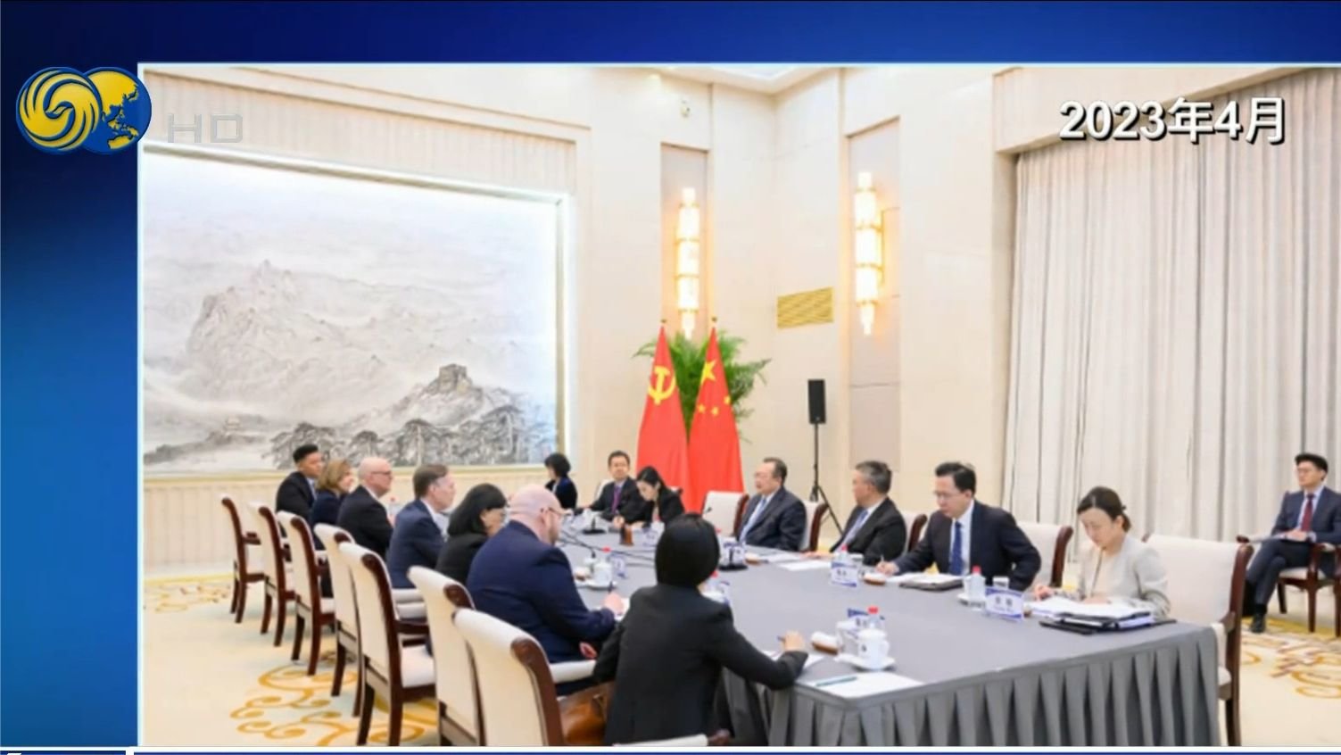 中国外交部：中方反对美国向台湾通报中美元首会晤情况_凤凰网视频_凤凰网