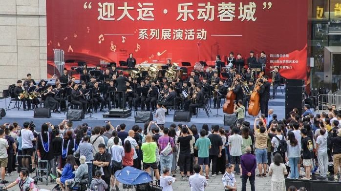 家门口就能“偶遇”音乐会 成都武侯将连续14天举行“迎大运·乐动蓉城”系列展演_凤凰网