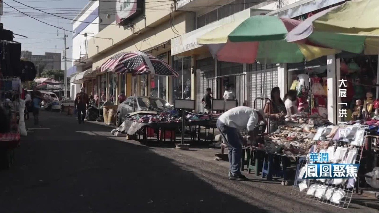 专家：在经济层面，拉美国家对美国非常失望，助力中拉关系破浪前行