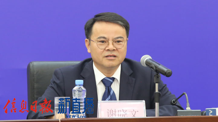 昌河飞机工业（集团）有限责任公司副总经理谢晓文