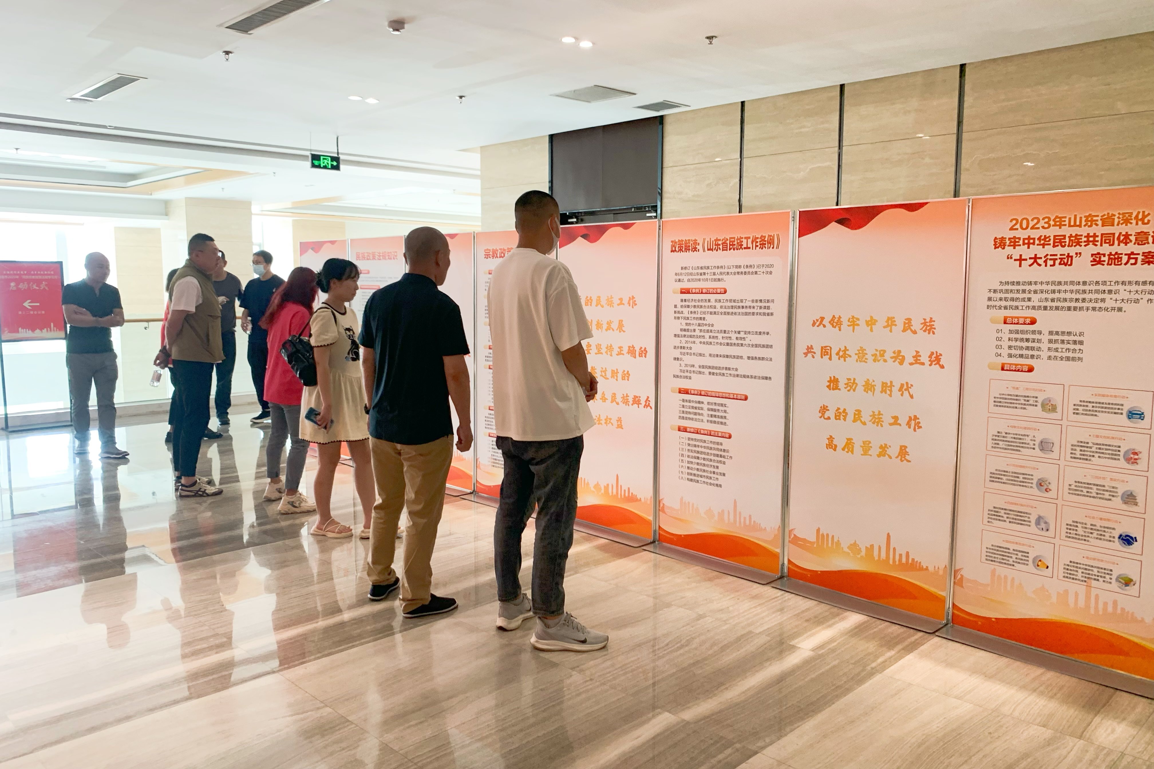 青岛市举行2023年“民族宗教政策法规学习月”活动启动仪式