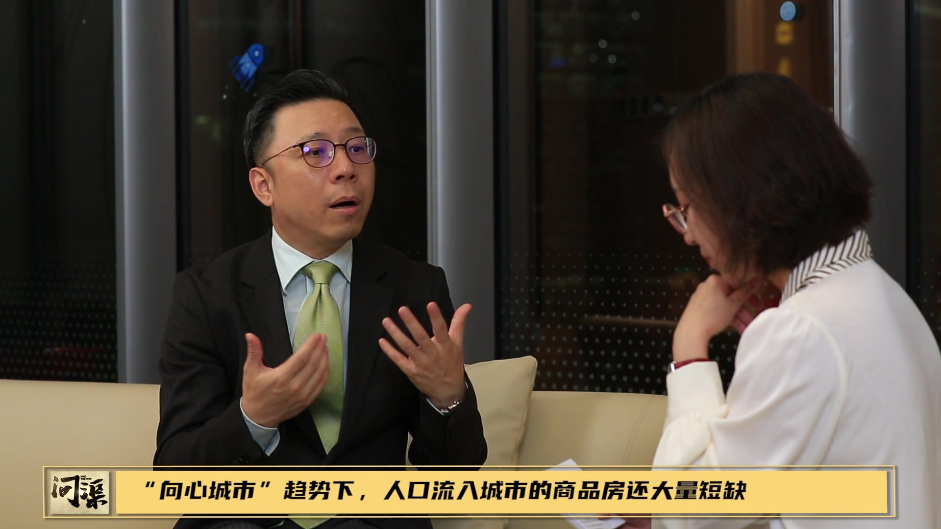 “向心城市”趋势下，人口流入城市的商品房还大量短缺