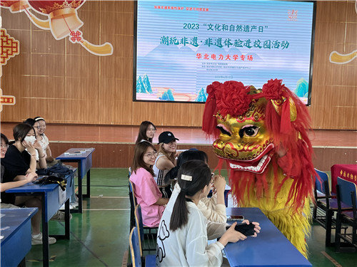 图2:华北电力大学活动现场。徐淑倩/供图