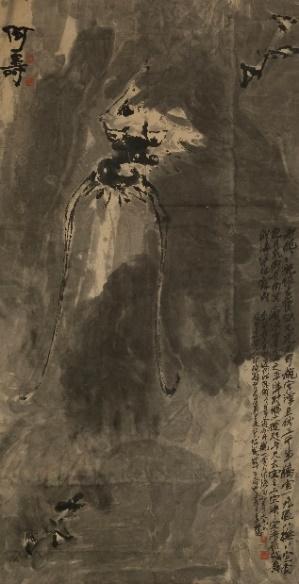 潘天寿 墨龙 363×144cm 水墨动物纸本 北京市文物交流中心