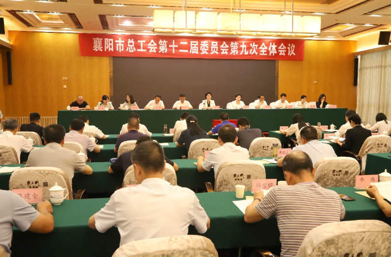 湖北人事变动 这个副厅级干部有新职务