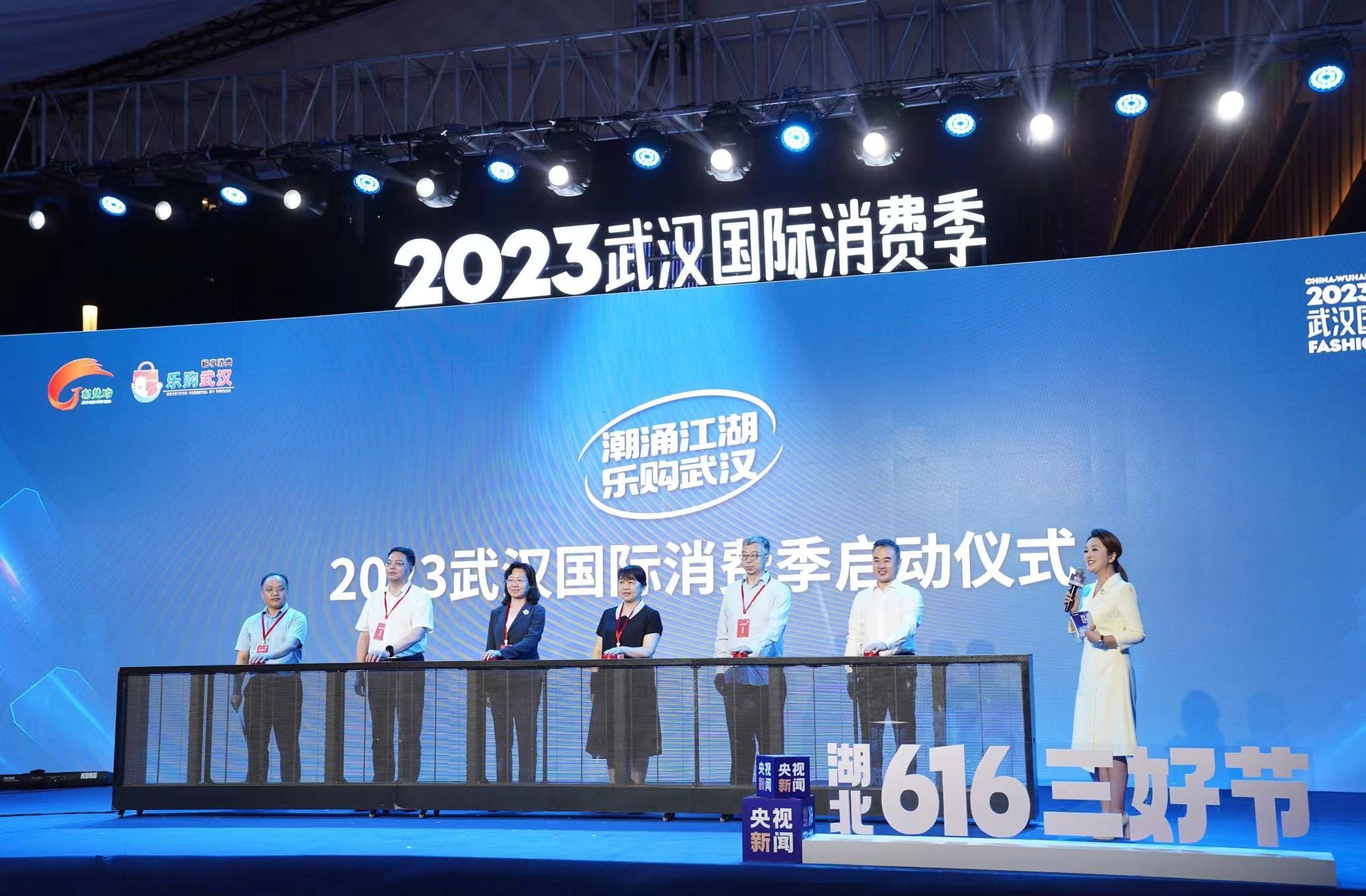 解锁新玩法点燃新活力 江岸夏日缤纷“Yeah”生活节正式启动