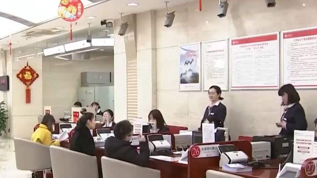 多家股份制银行跟进六大行下调存款利率_凤凰网视频_凤凰网