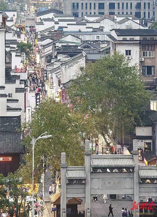 长沙市太平街游人如织。 （资料图片） 湖南日报全媒体记者 辜鹏博 摄