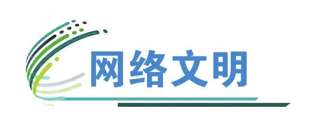 11款APP通报后仍未整改被山西要求下架