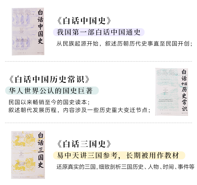 Amazon.co.jp: 1930年 初版 中華民国 新文学 楊如 九品中正与