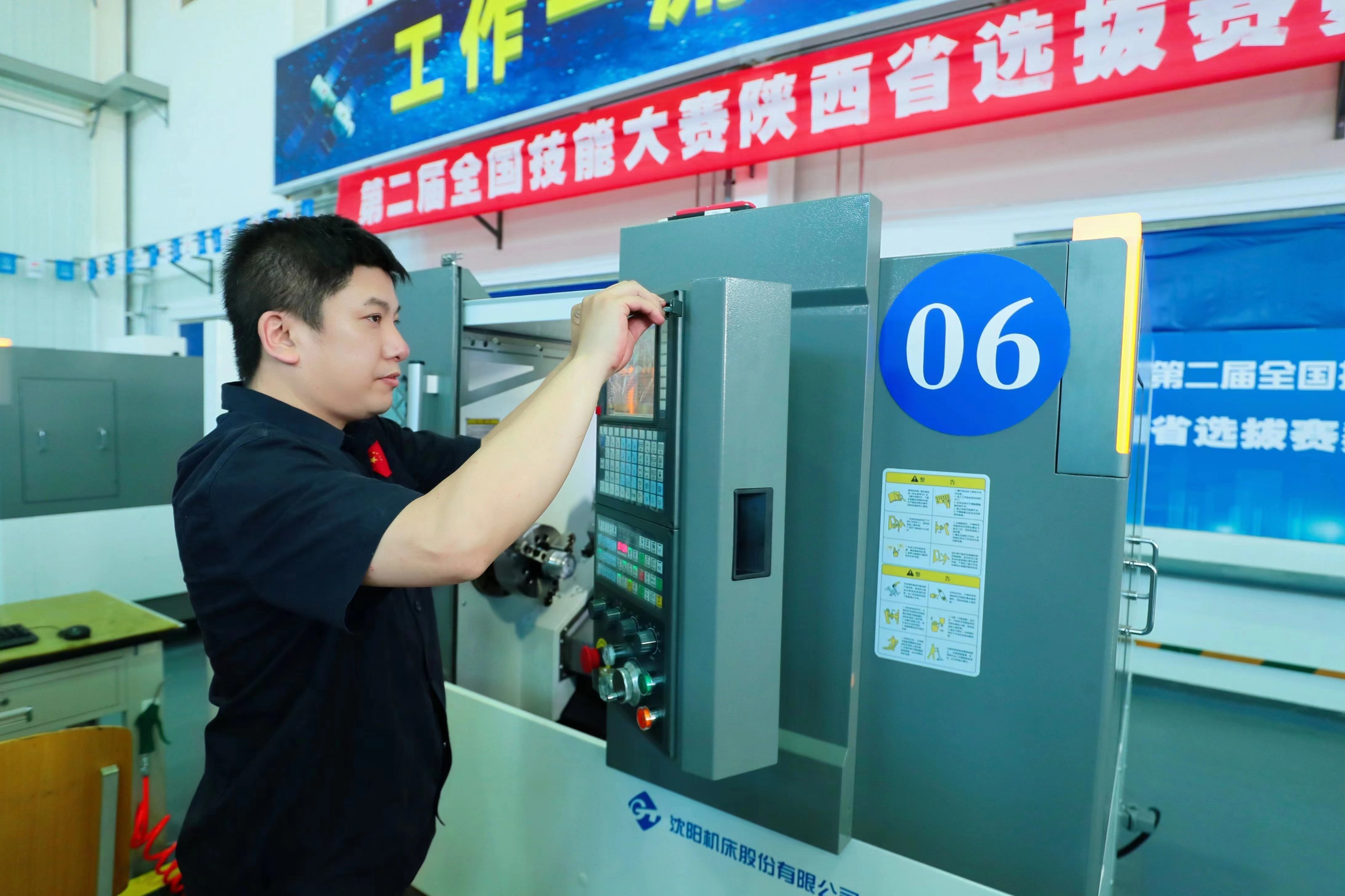 第二届全国技能大赛陕西省选拔赛数控车赛项 在航天科技集团四院开赛