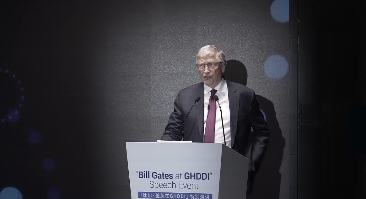 比尔‧盖茨在北京演讲 吁创新合作应对全球挑战